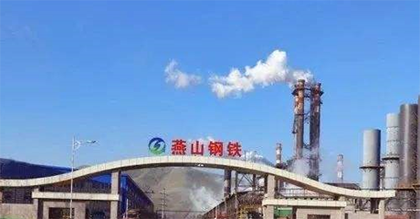 河北燕山鋼鐵集團有限公司的燒結(jié)機耐火材料修復工程